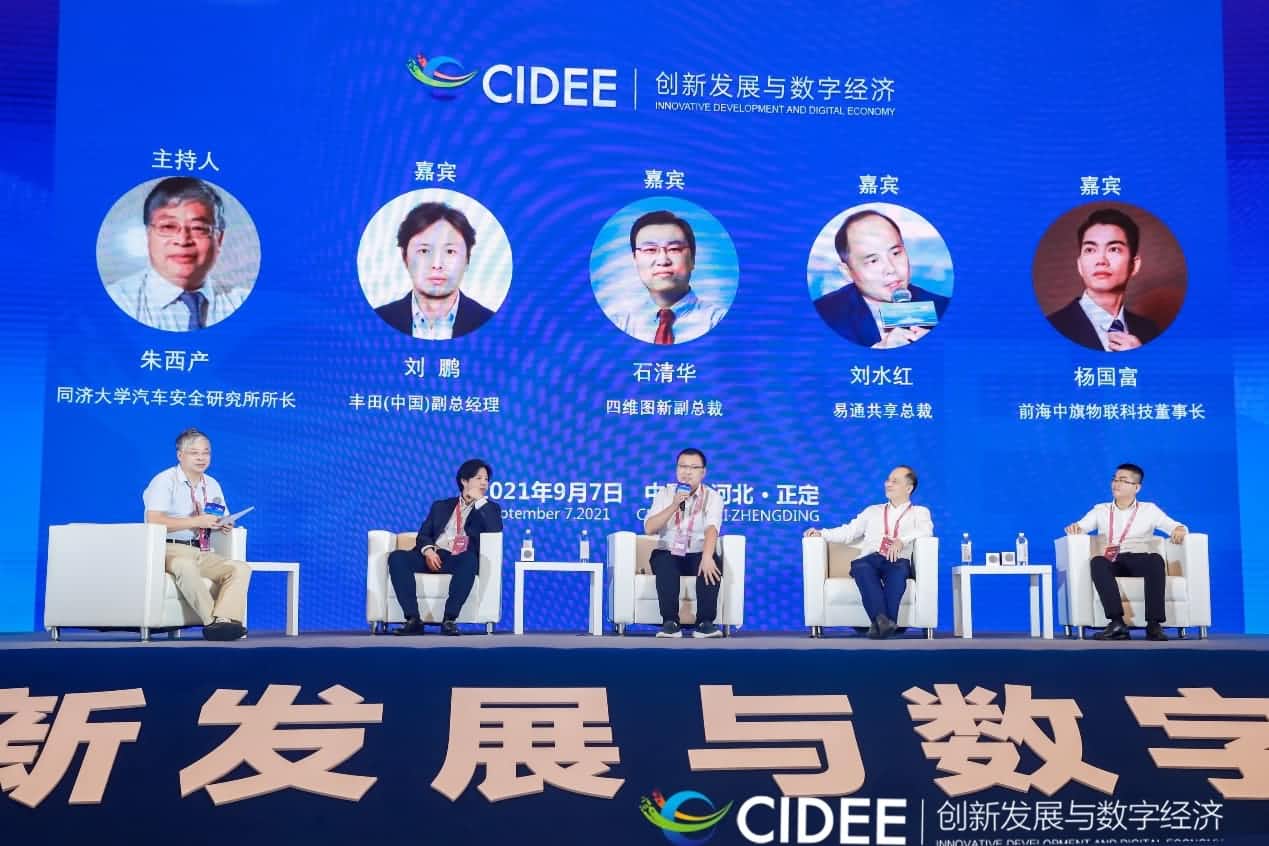 K8凯发(中国)石清华：商业化契机显现，高精地图助力智慧出行