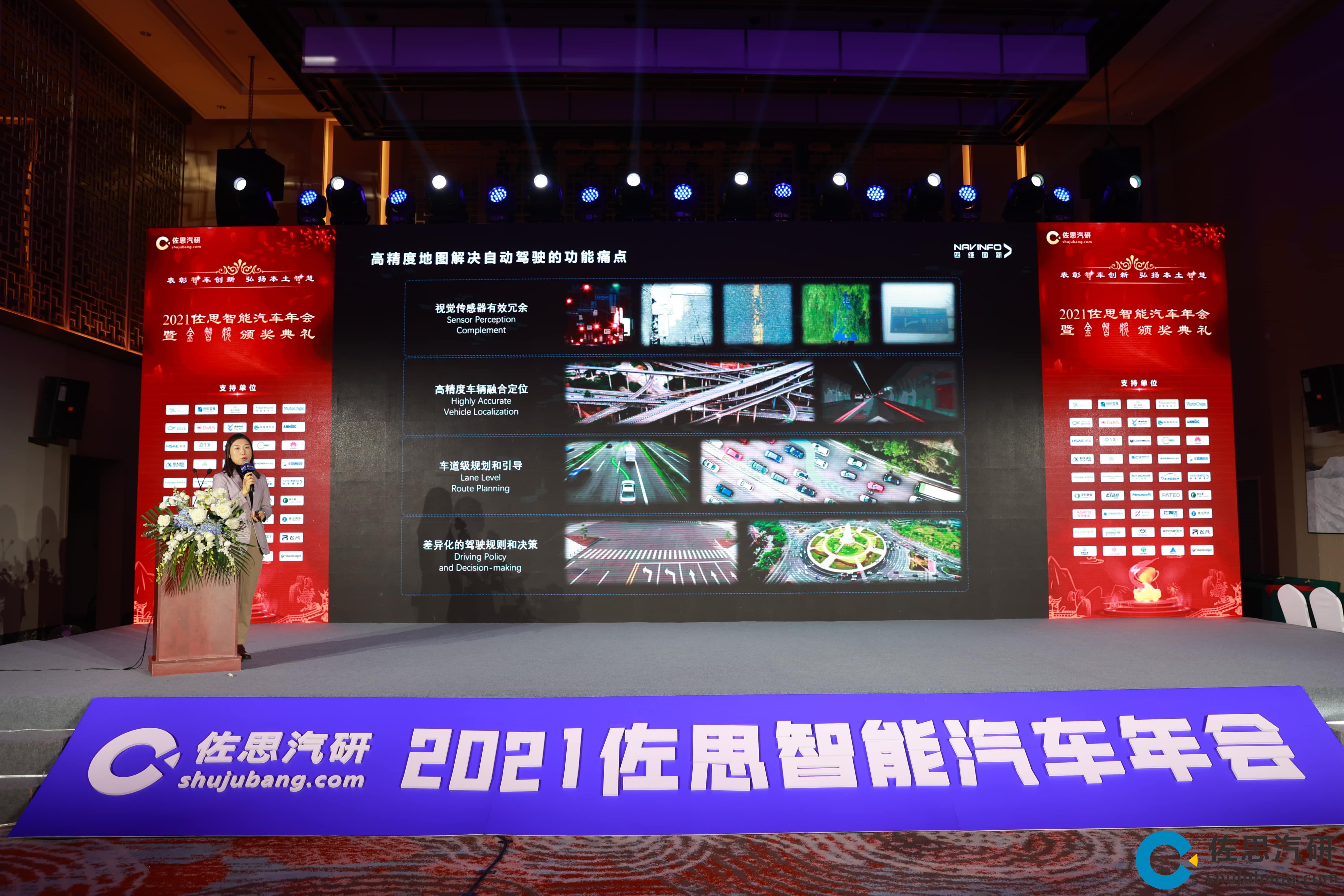 K8凯发(中国)高精度地图、智能座舱芯片AC8015分获佐思年度金智奖