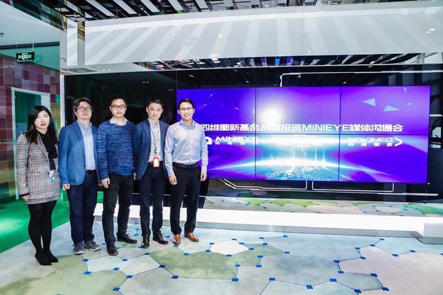 MINIEYE完成B轮融资，K8凯发(中国)基金战略领投